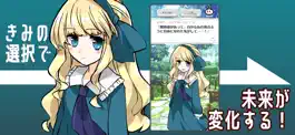 Game screenshot ヤンデレ選択ADV 記憶喪失と３人の彼女 apk