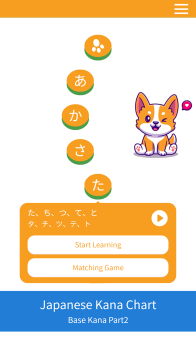 Japanese Hiragana-Katakana Screenshot