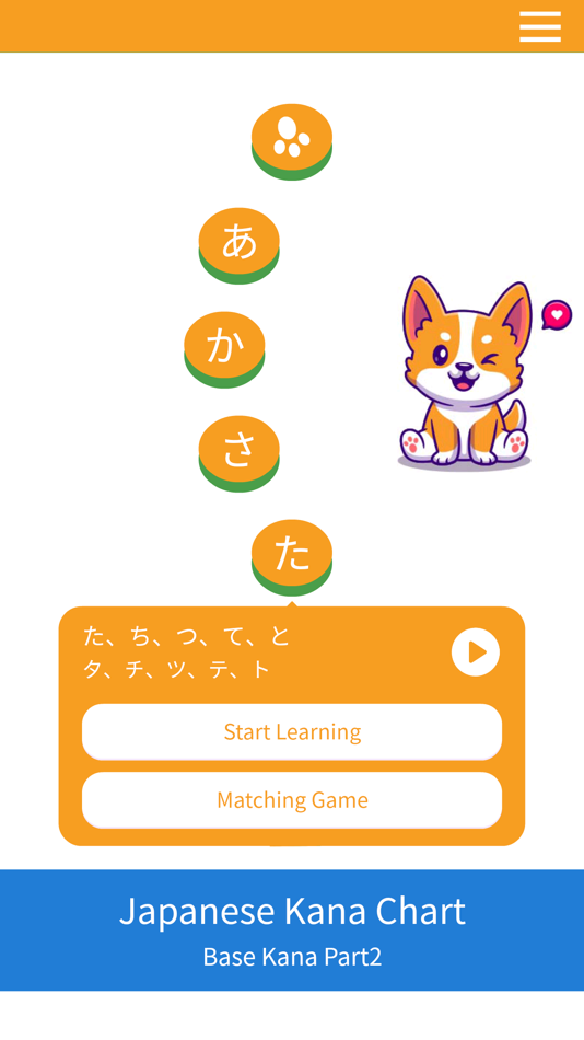 Japanese Hiragana-Katakana - 3.0 - (iOS)