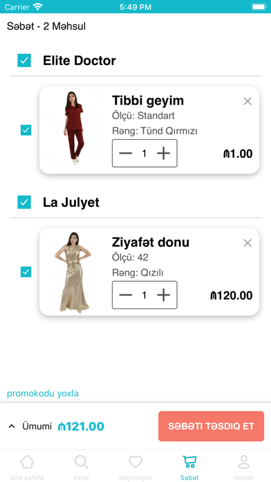 RahatMall Screenshot