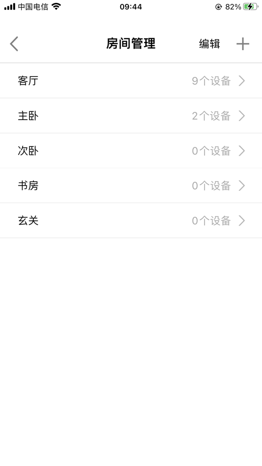#4. GemCommunity (iOS) 由: Shenzhen Gemvary Technologies Co.,Ltd