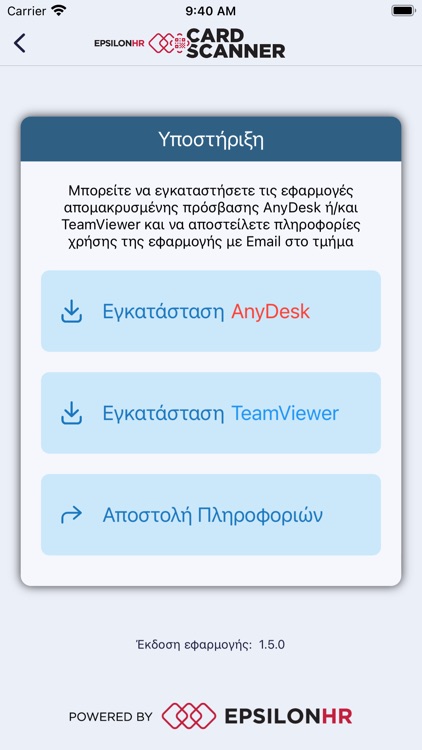 Epsilon HR Card Scanner screenshot-9