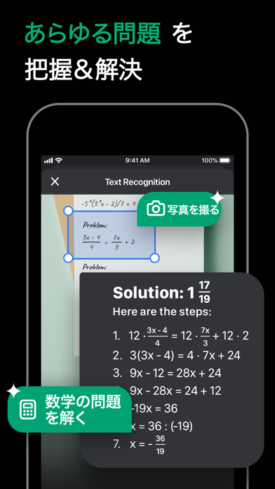 ChatOn-AIチャットボットによるトークと会話 日本語版のおすすめ画像3
