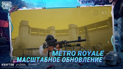 PUBG MOBILE IPA Cracked For IOS Free Download