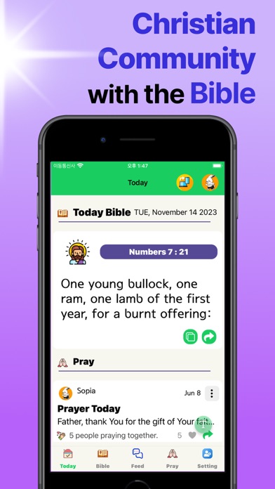 modoo bible Screenshot
