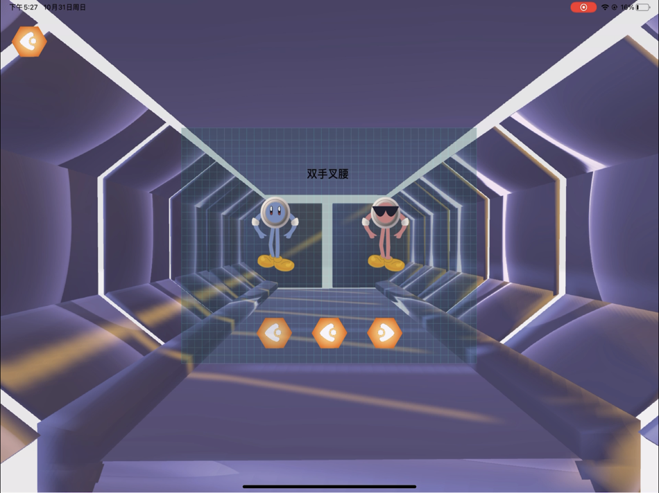 #1. NoNo-盲人游戏 (iOS) Podle: 俊生 肖