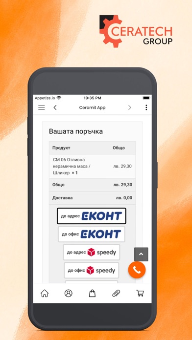 Ceramit Screenshot
