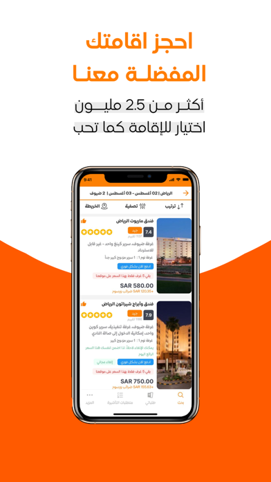 Direct |  دايركت Screenshot