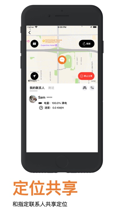 乐源 Riley - 丰富你的海外生活 screenshot-3