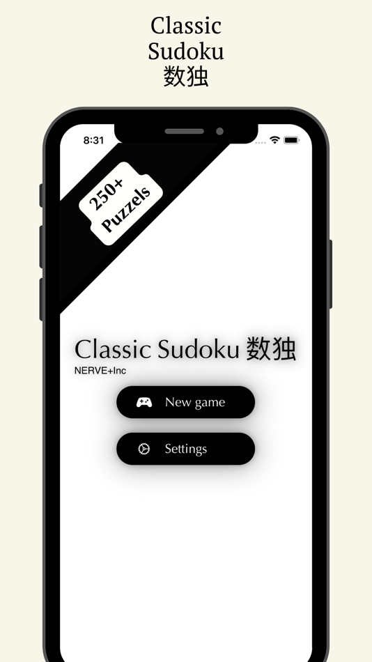 Classic Sudoku 数独 - 1.2 - (iOS)