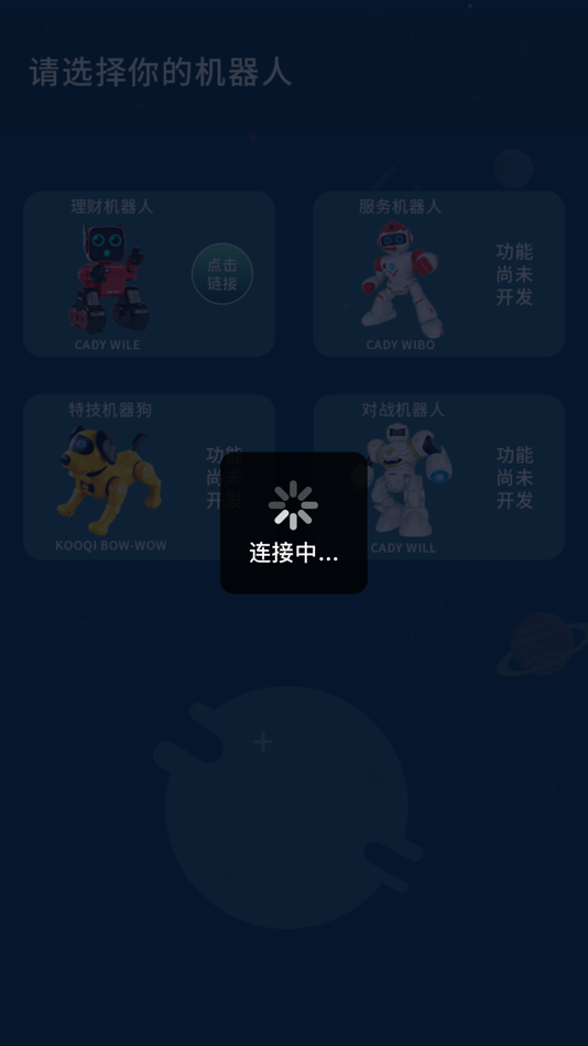 #2. CADY WI (iOS) By: Shantou Chuangyi Interactive Information Technology Co., Ltd.