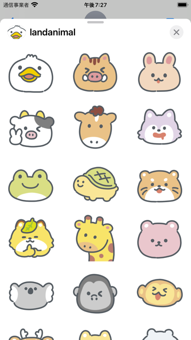 land animal sticker Screenshot