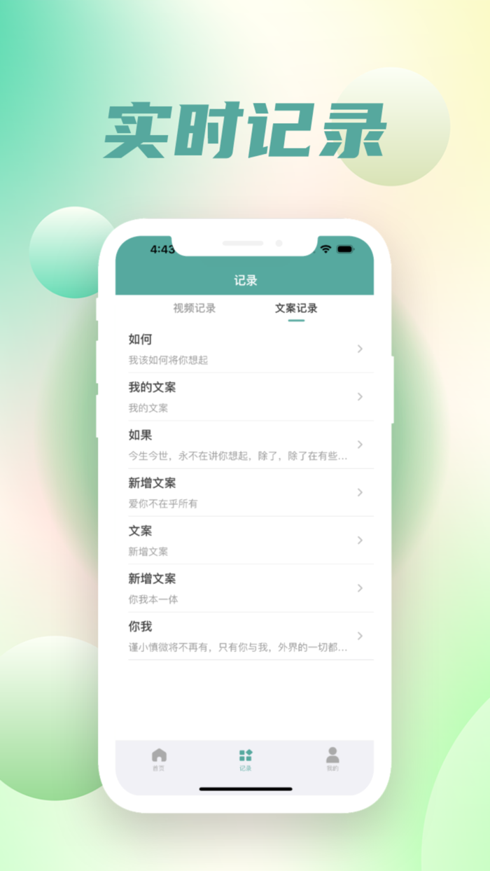 提词器-导波提词器专业直播提词