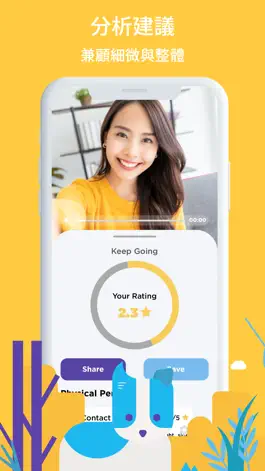 Game screenshot ZpeakUp hack