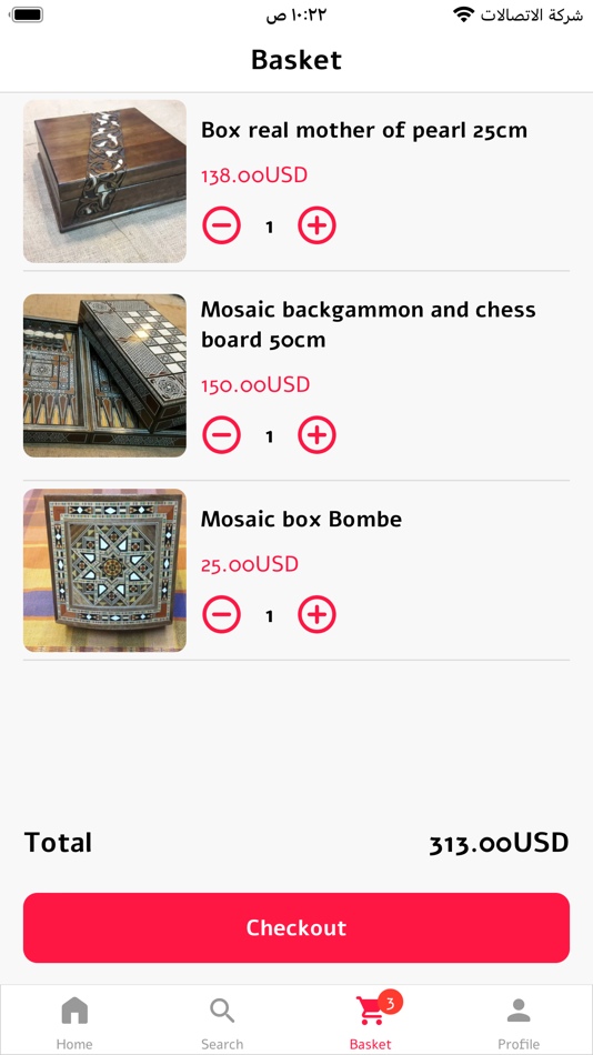 #3. Ewan Station (iOS) 由: Makane for web designs
