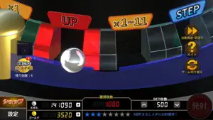 ボールライジング【メダルゲーム】 screenshot 3