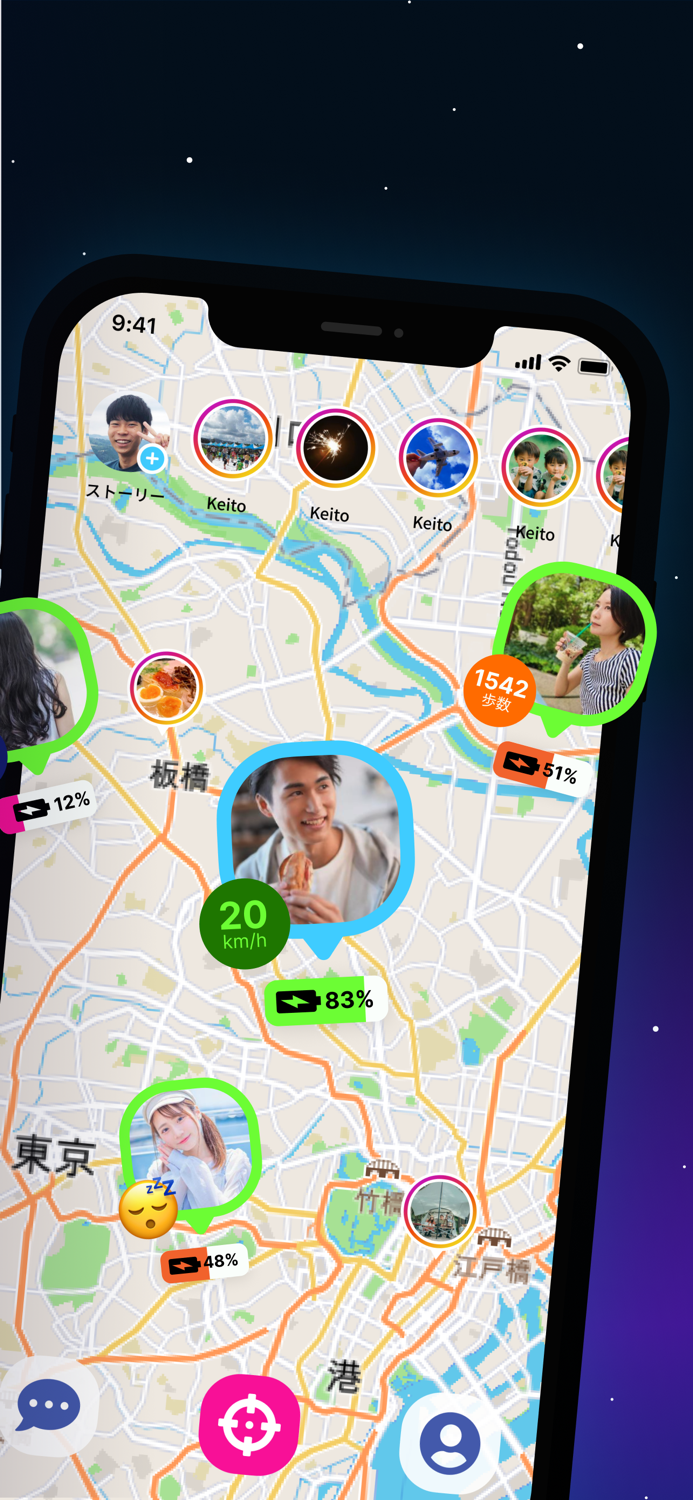 NauNau  Location Sharing SNS