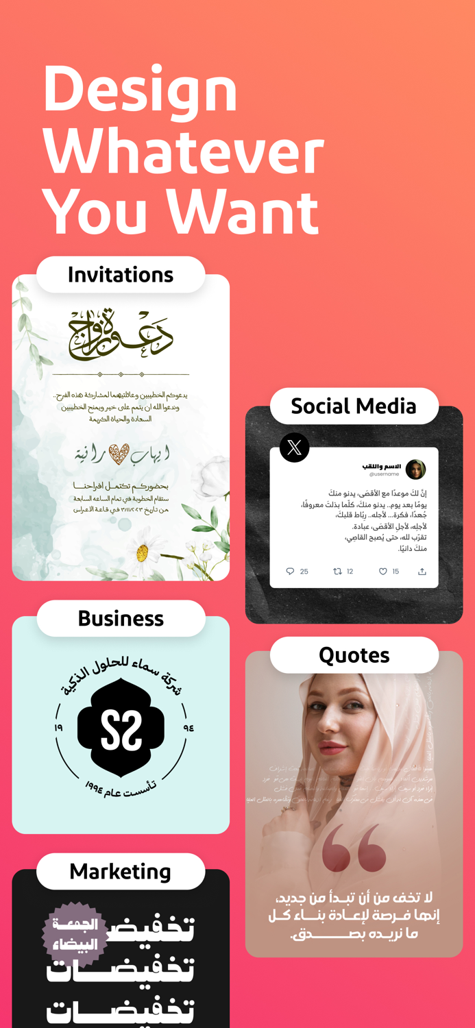 Andalusi Design and Edit Photos