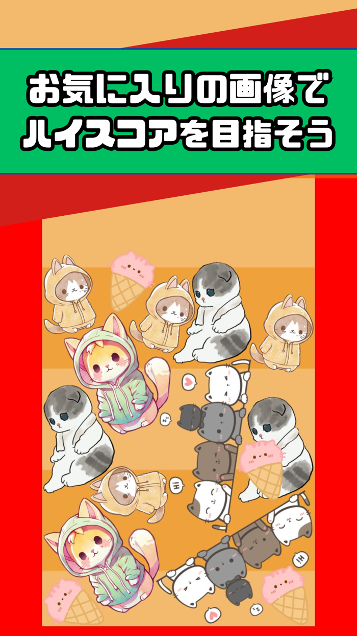 ぱずるげーむ - メーカー - 暇つぶし - ひまつぶし