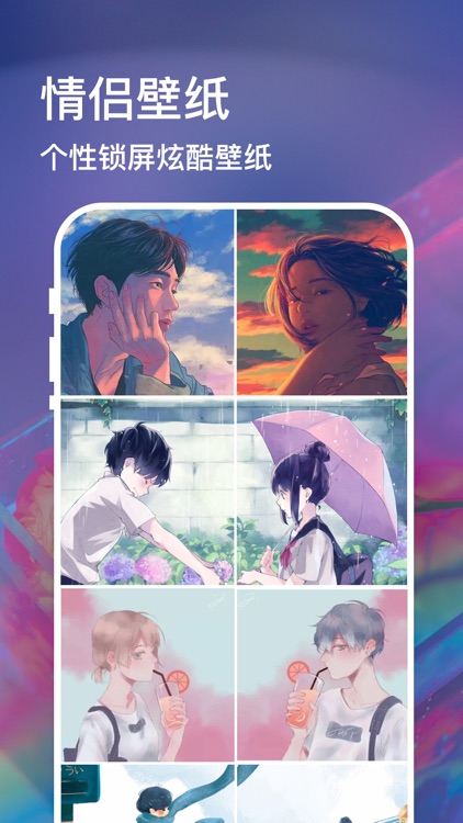 壁纸大全：热门主题桌面壁纸大全 screenshot-4