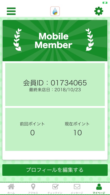 ＢＭＥ整体院公式アプリ