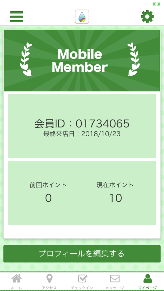 #3. BME整体院公式アプリ (iOS) 由: AKIRA IKEMOTO
