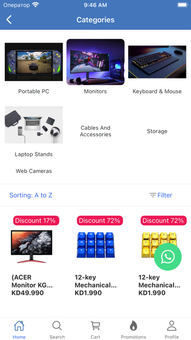 GstoreQ8 Screenshot