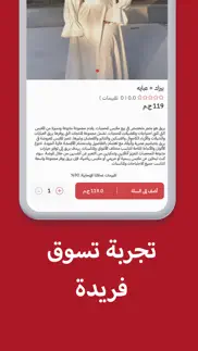 How to cancel & delete bareeq - بريق 1