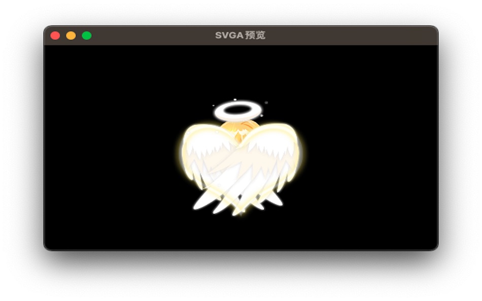 #1. svga预览 (macOS) Podle: 俊 吴