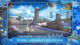 Game screenshot Рагнарок М: Вечная любовь EU apk