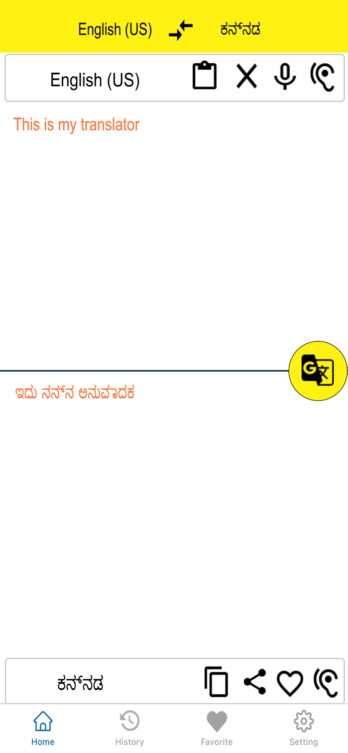 Kannada To English Translator