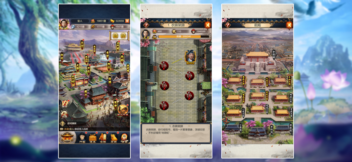 一個官人一個妻