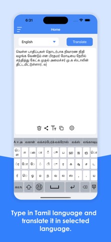 Tamil Keyboard - Translatorのおすすめ画像2