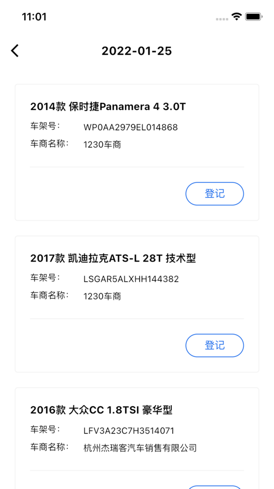 #1. 车城数科运营版 (iOS) 由: 大川车城数字科技(杭州)有限公司