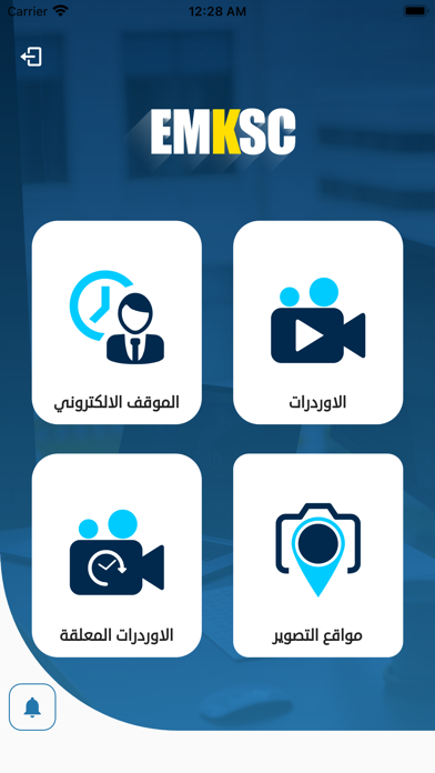 EMKSC Screenshot