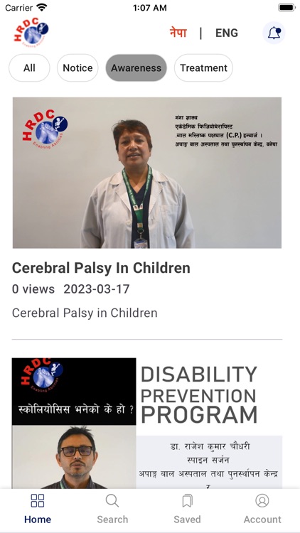 HRDC - Disability Prevention