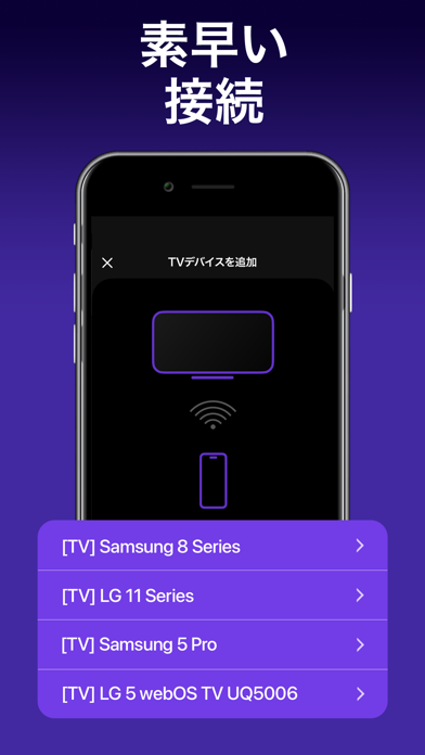 RemoTV: テレビリモコンのおすすめ画像7