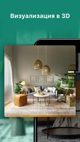 Game screenshot Дизайн Дома 3D - Планировка hack