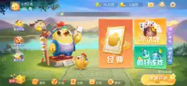 Game screenshot 多乐掼蛋 mod apk