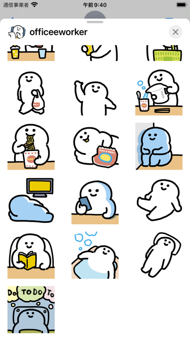 Screenshot #3 pour anime office worker sticker
