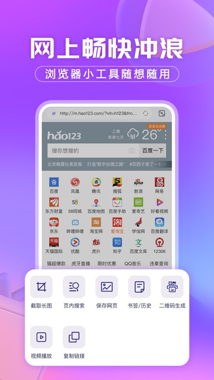 洋葱浏览器-每日看剧TV网页影院，极简影音视频播放上网神器 screenshot-3