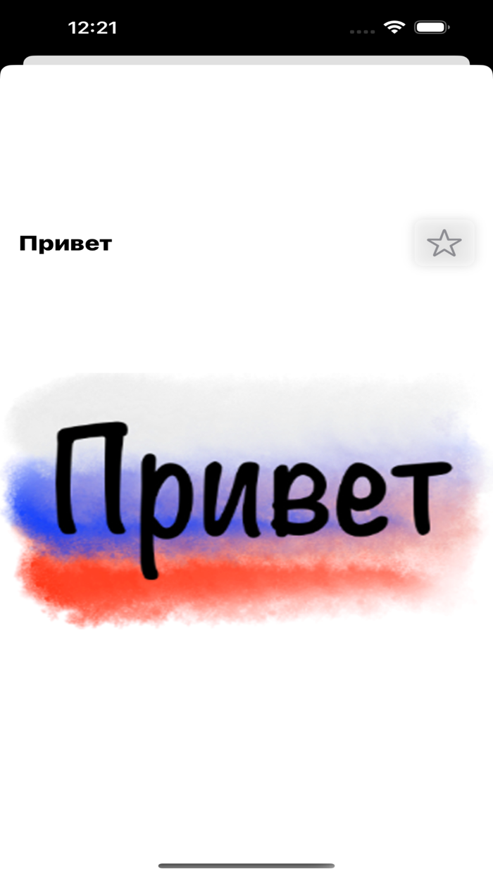 Топ Акварель Чат стикеры