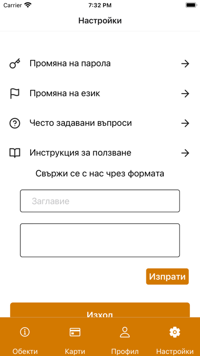 PegasCard Screenshot