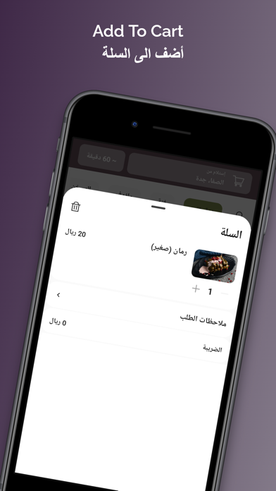 Enab Factory | العنب الفاخر Screenshot