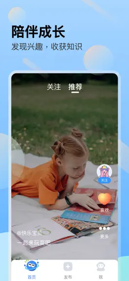 Game screenshot 神兽星球 mod apk