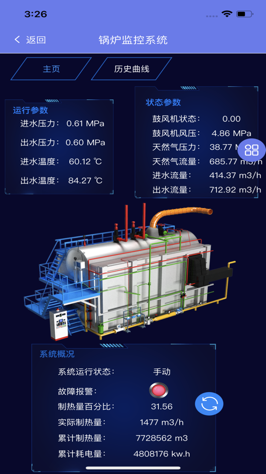 #1. Newell Cloud (iOS) 由: Mingnewcloud Shanghai Technology Co., Ltd.