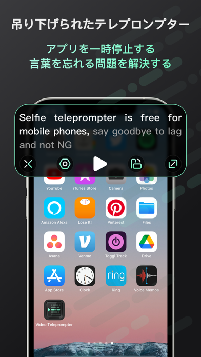Video Teleprompter-スクロールプロンプトのおすすめ画像2