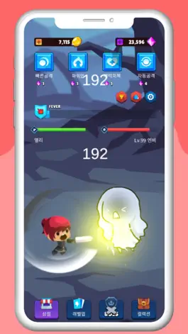 Game screenshot StrongKnight : Clicker hack