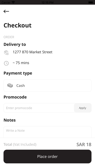 Yozef coffee يوزيف كوفي Screenshot
