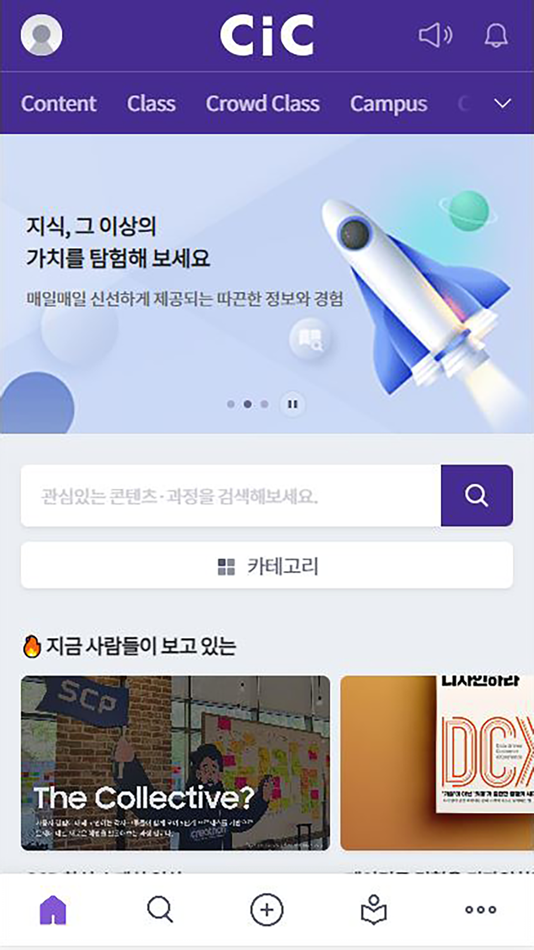 #1. Samsung CIC (iOS) Podle: Multicampus Co., Ltd.